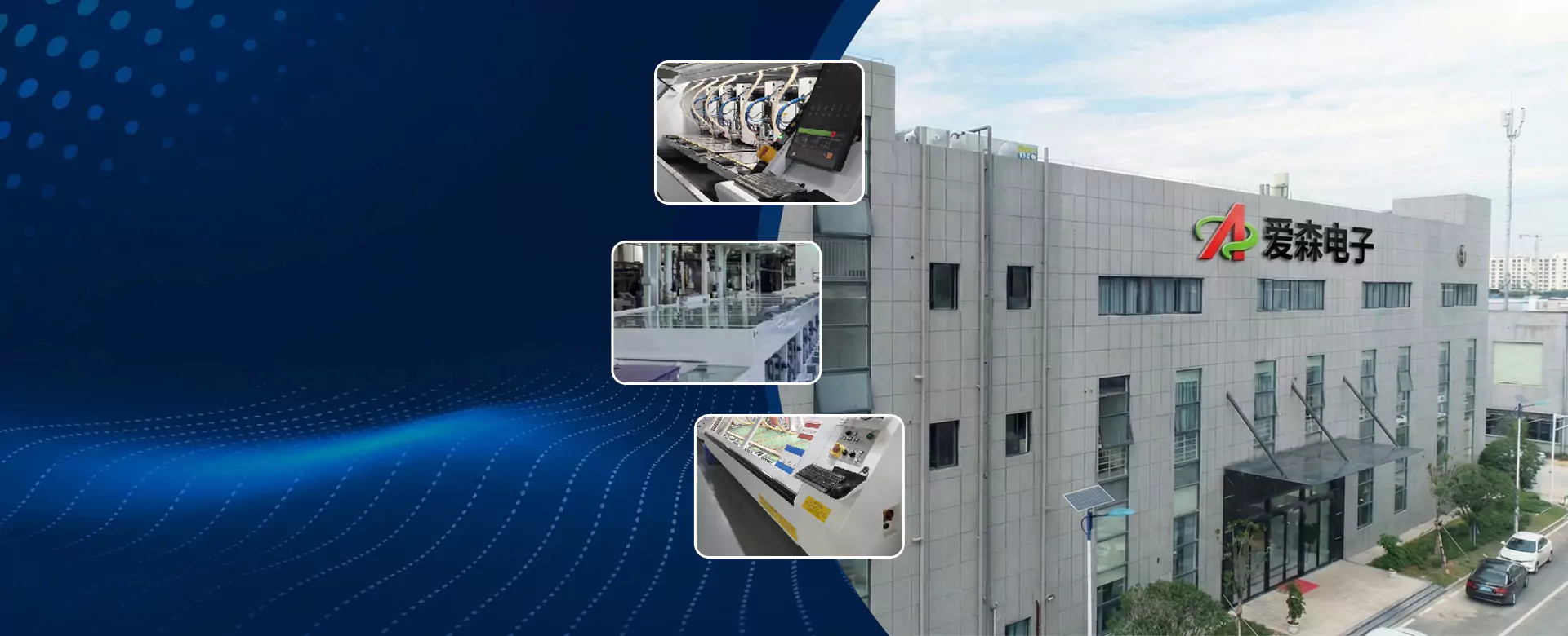اطلب حل تجميع ثنائي الفينيل متعدد الكلور الشامل من Aisen Electronics